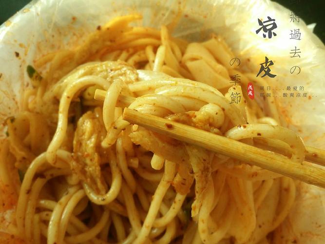 擔擔面多的都看不見涼皮了