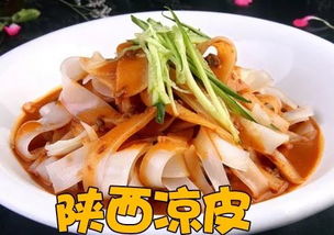 7月23日 12大爆款肉夾饃 8大涼皮 3大熱銷饃課程大升級,只為完美落地