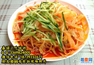 周村 南郊易登網